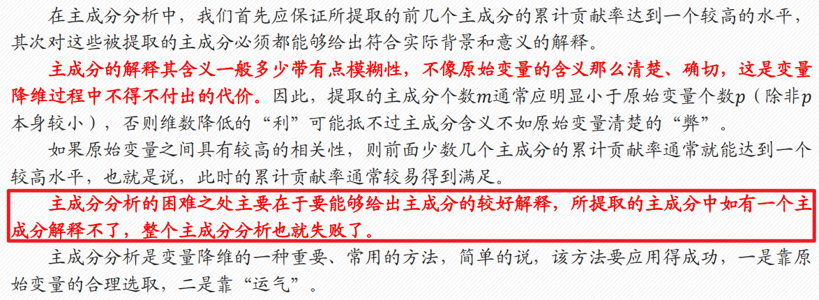 Pasted image 20250116195113.png